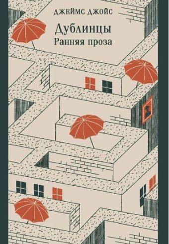 Без имени