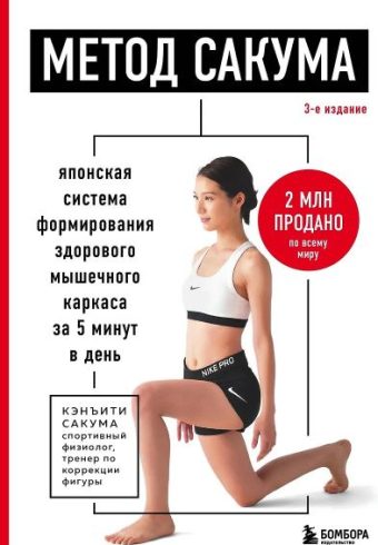 Без имени