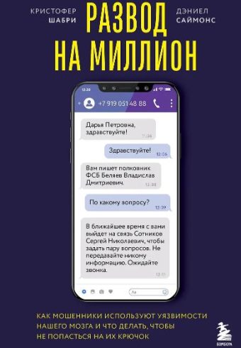 Без имени