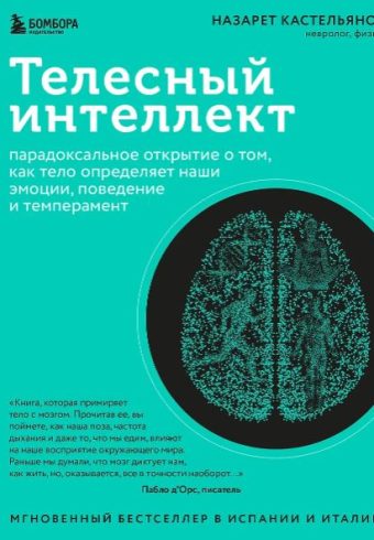 Без имени