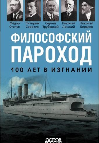Без имени