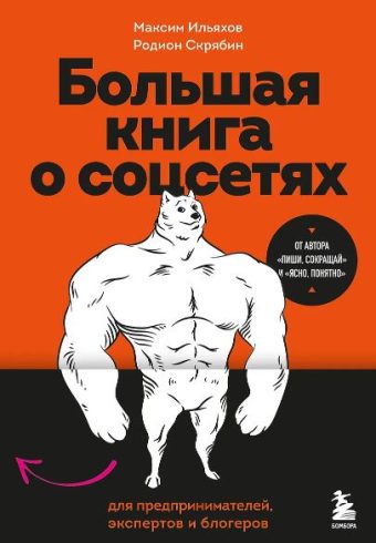 Без имени