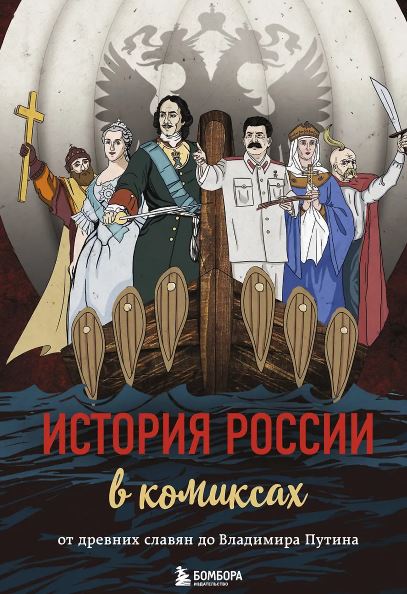 Без имени