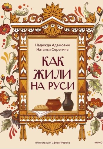 Без имени