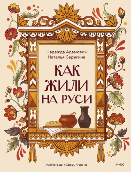 Без имени