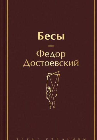 Без имени