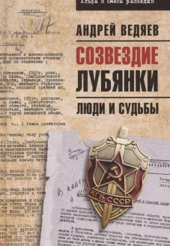 Без имени