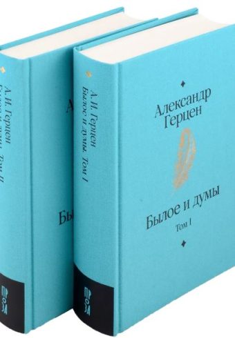Без имени