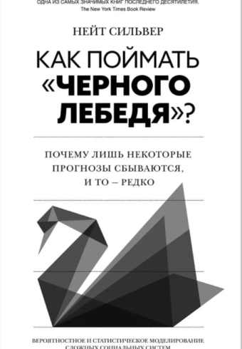 Без имени