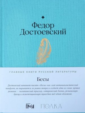 Без имени