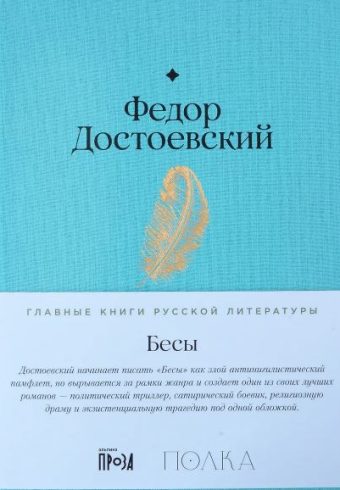 Без имени