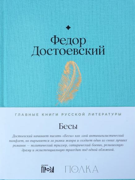 Без имени
