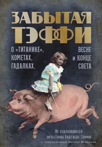 Без имени