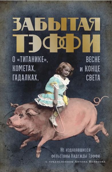 Без имени