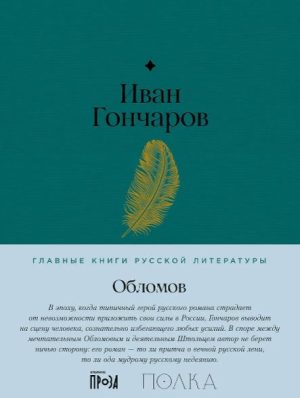 Без имени