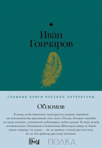 Без имени