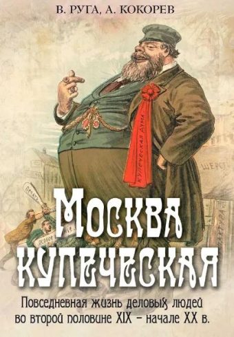 Без имени