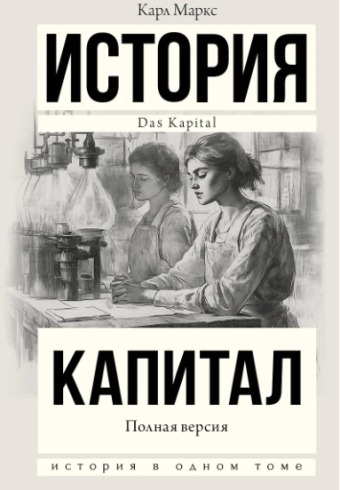 Без имени