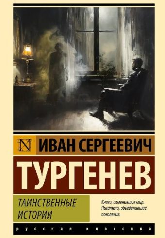 Без имени
