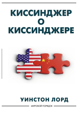 Без имени
