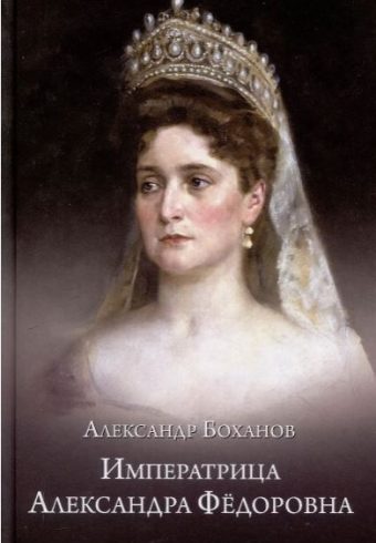 Без имени