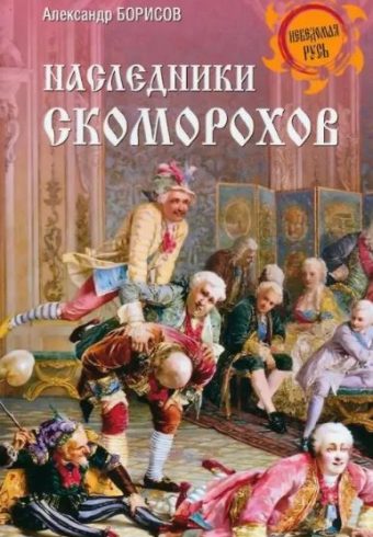 Без имени