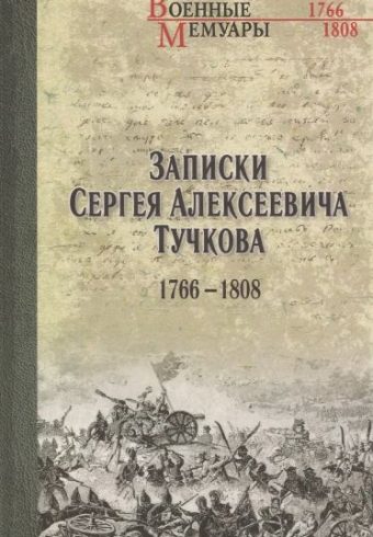 Без имени