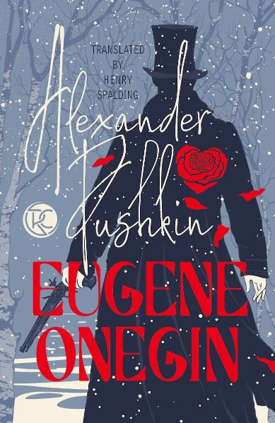 Пушкин А.С. Eugene Onegin