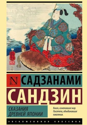 Без имени