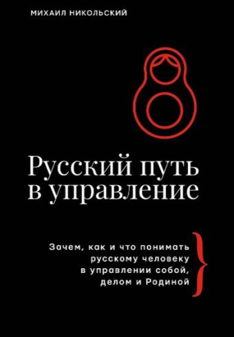 Без имени