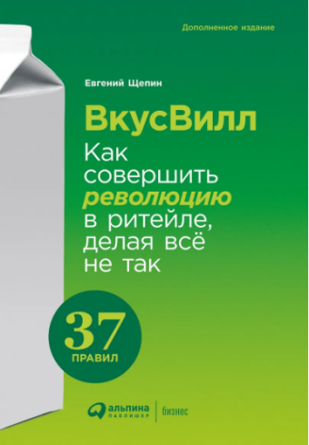 Без имени