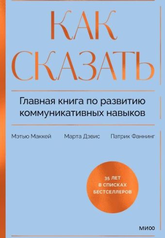 Без имени