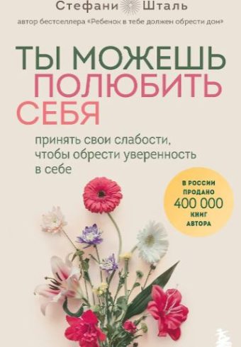 Без имени