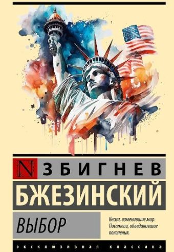 Без имени