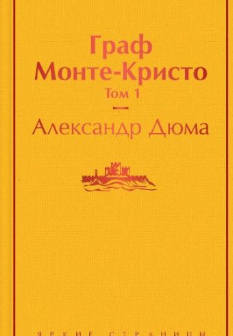 Без имени
