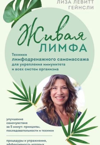 Без имени