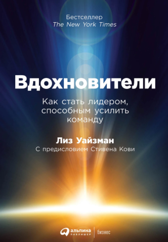 Без имени