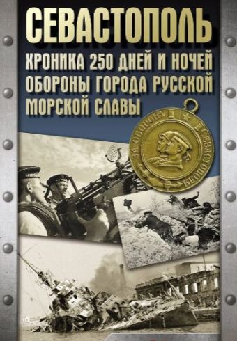 Без имени