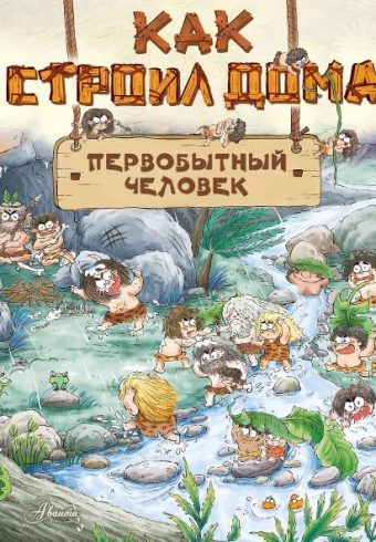 Без имени