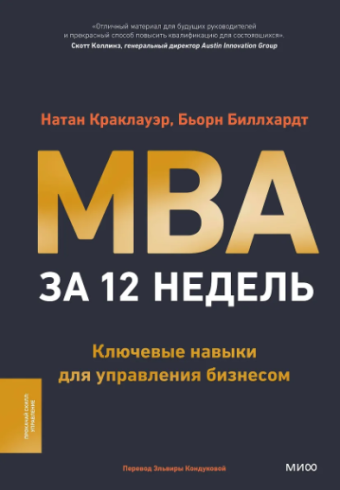 Без имени