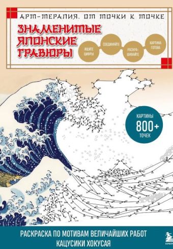 Без имени