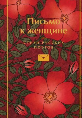 Без имени