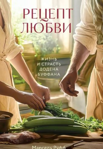 Без имени