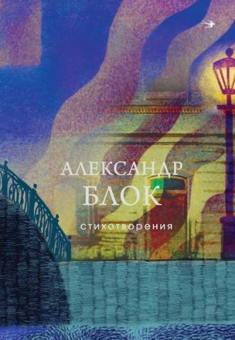 Без имени