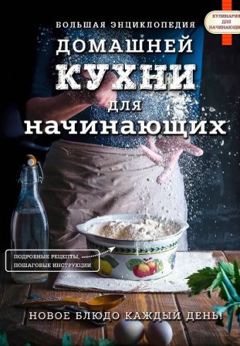 Без имени
