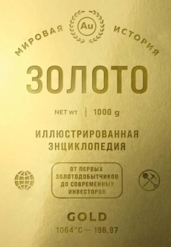 Без имени