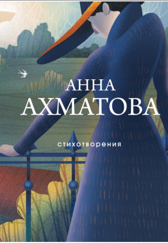 Без имени