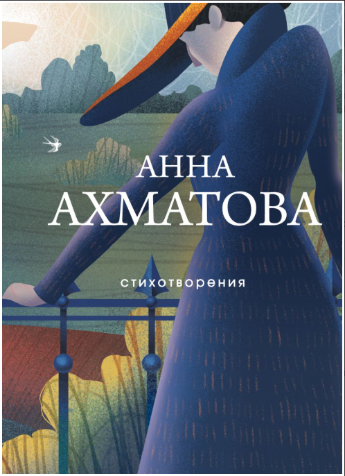 Без имени