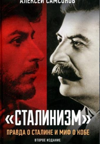 Без имени
