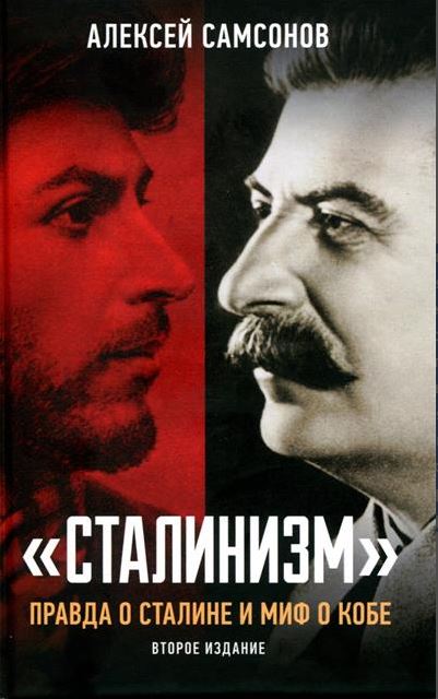 Без имени